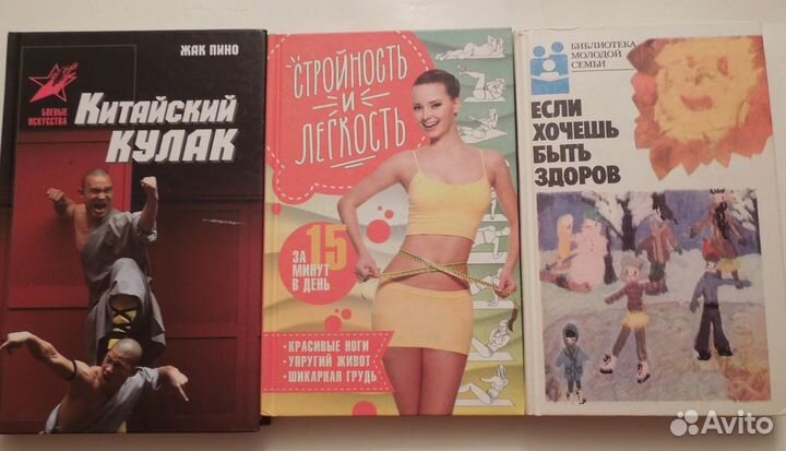 Стиль, зож, бодибилдинг, йога