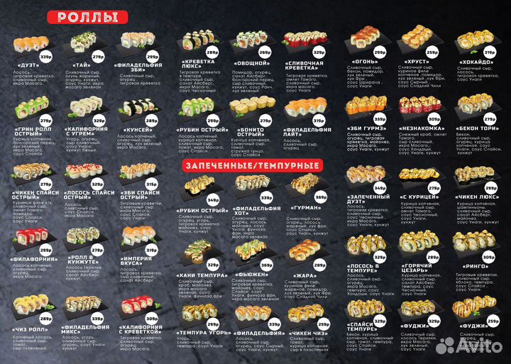 Логотип, дизайн меню, каталог, визитка