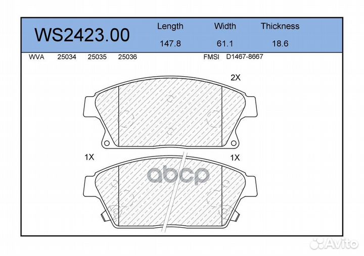 Колодки тормозные дисковые перед WS242300 J