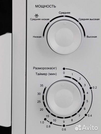 Микроволновая печь Haier HMX-MM207W