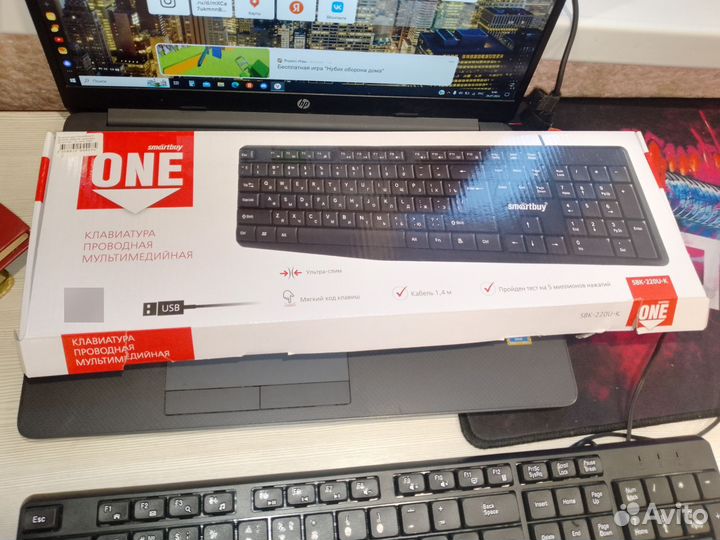 Клавиатура