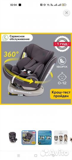 Новое автокресло Happy Baby Unix