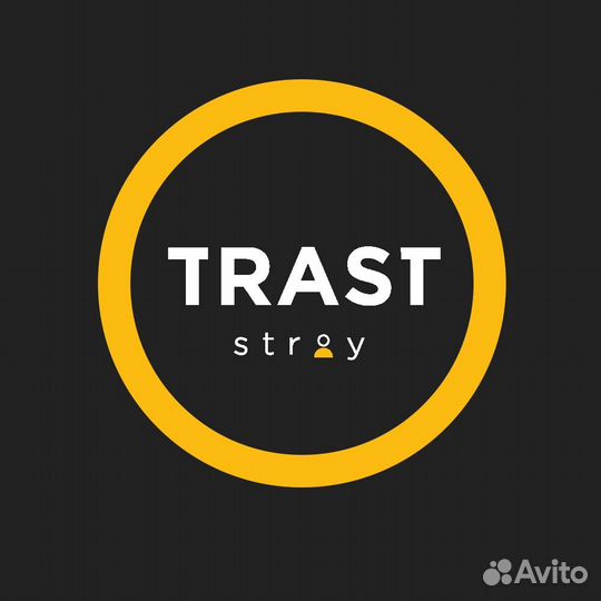 Бетонщик (вахта г. Новосибирск)