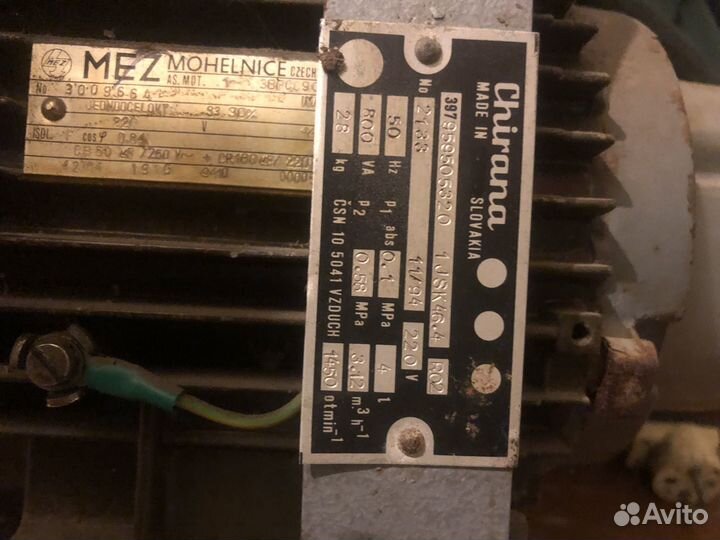 Компрессор воздушный 220в бу