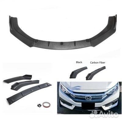 Накладка переднего бампера - черная