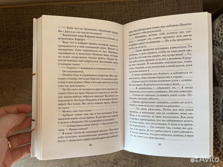 Вся серия книг Холли Блэк 