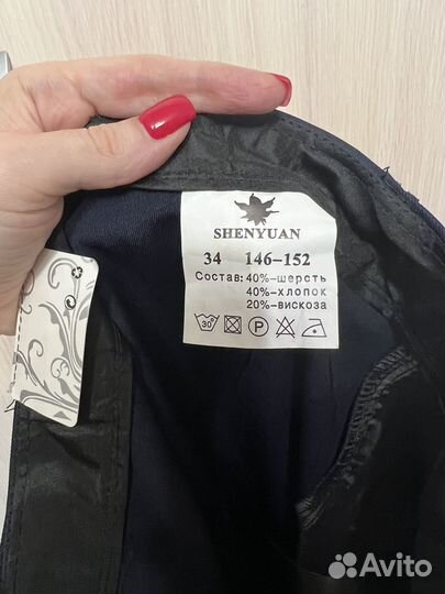 Школьная форма