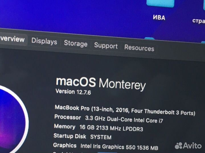 Macbook pro 13 i7 16gb 512 гб