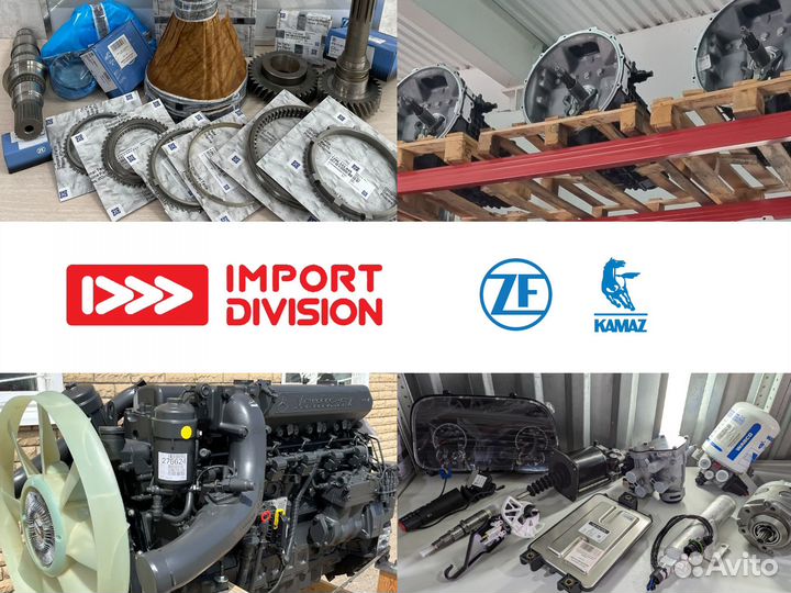 0730 008 053 шайба регулировочная ZF