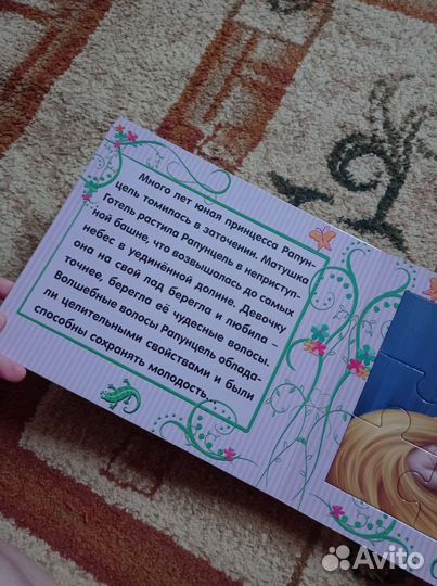 Детские книжки