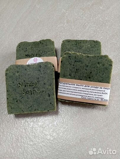 Натуральное мыло ручной работы. Уход за лицом
