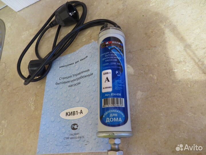 Станция управления бытовым центробежным насосом