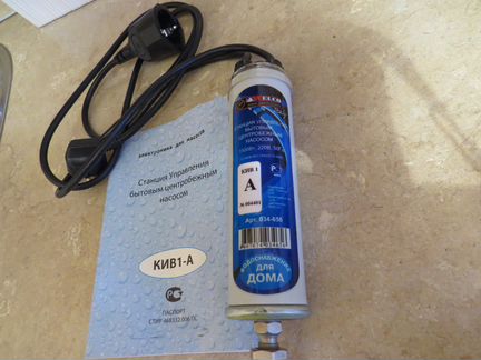 Станция управления бытовым центробежным насосом