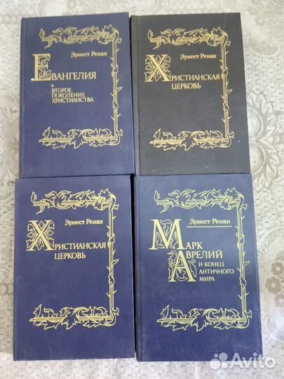 Книги на дореволюционном языке