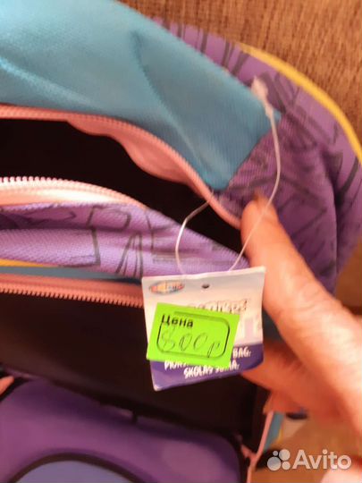 Школьный рюкзак