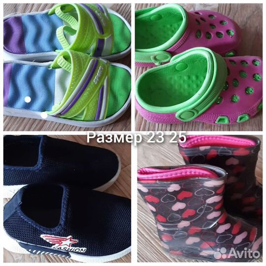 Обувь для девочки 23-25р