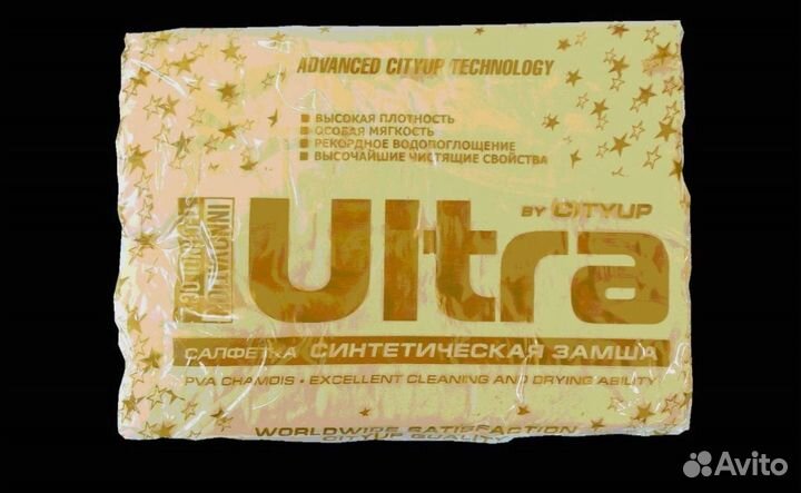 Салфетка для сушки в тубе CityUp