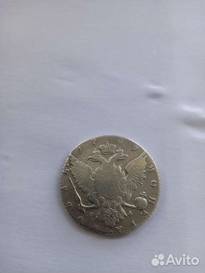 1 рубль 1769 серебро Е II