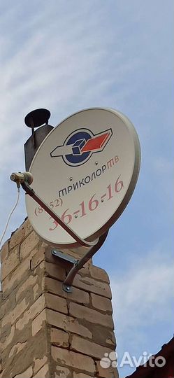 Спутниковая тарелка триколор