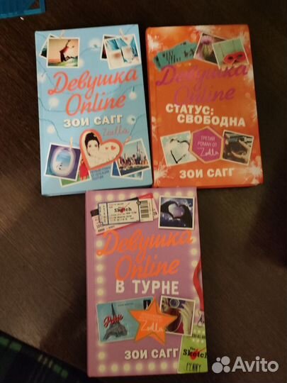 Книги разные, Малифисента и многие другие