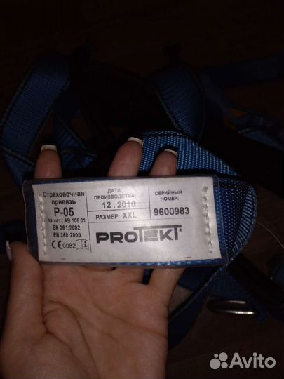 Страховочная привязь новая