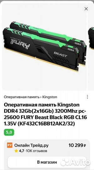 Оперативная память ddr4 32gb kingston fury