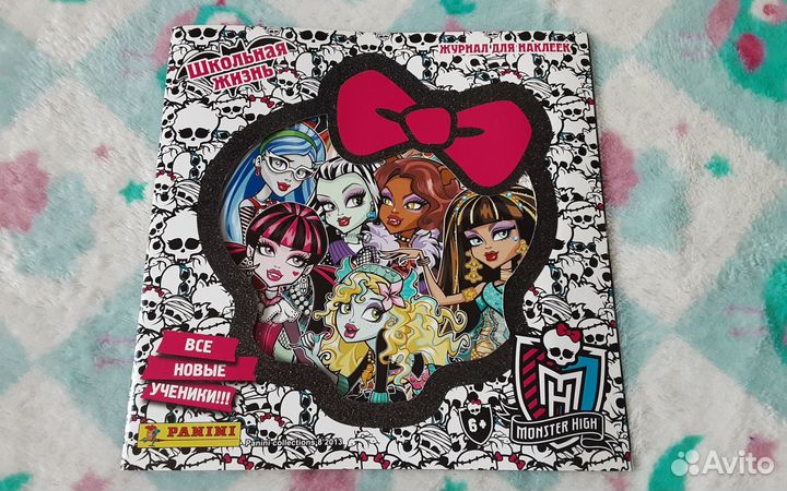 Panini Школа Монстров. Череп Жизни (альбом)