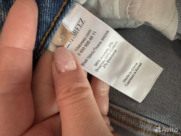 12 storeez джинсы