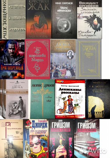 Книги / учебники