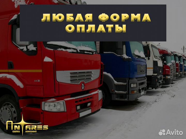 Перевозка негабаритных и тяжеловесных грузов