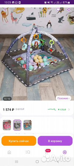 Развивающий коврик