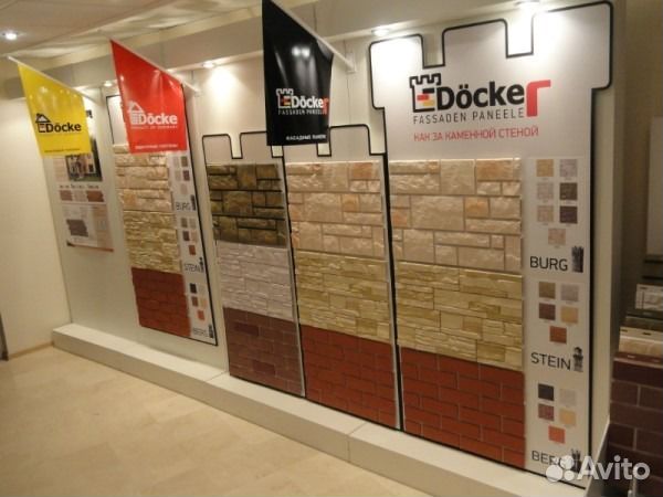 Панель фасад Docke-r fels (слоновая кость)