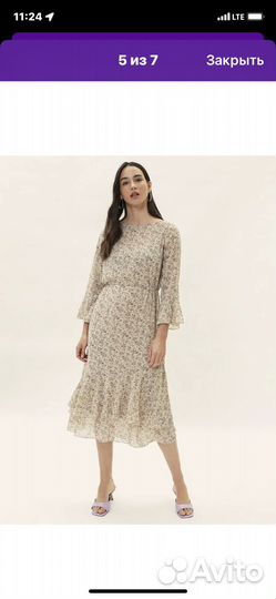 Длинное платье размер 46