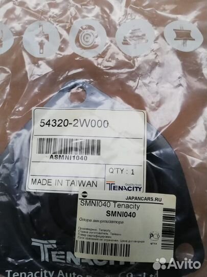 Опора амортизатора Nissan QX4 54320-2W000