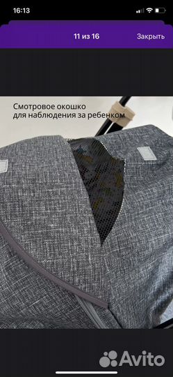 Детские санки коляска