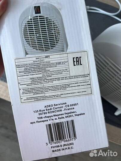 Тепловентилятор спиральный электрический