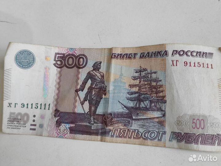 Коллекционные купюры
