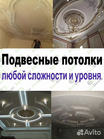 Строительная компания «асс престиж»