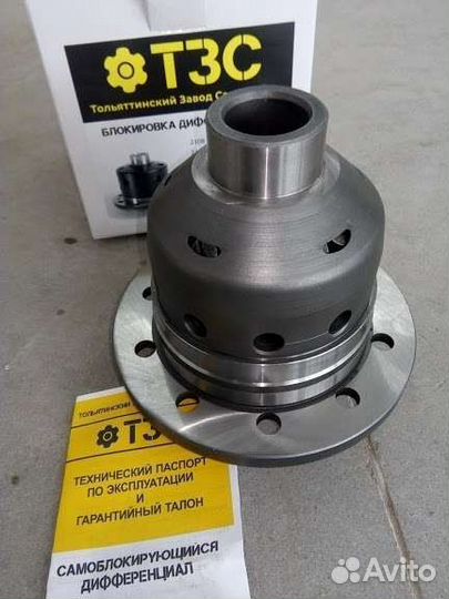 Блокировка Дифференциала. УАЗ