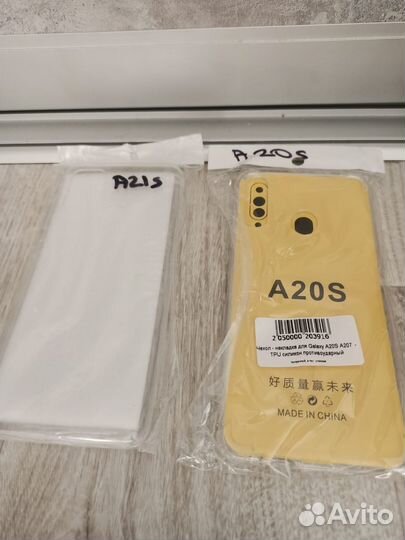 Чехол на Samsung Galaxy.новый