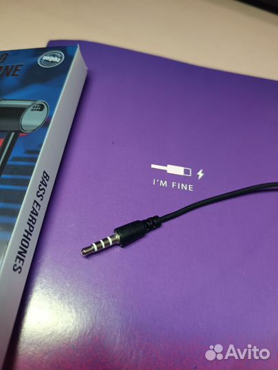 Проводные наушники