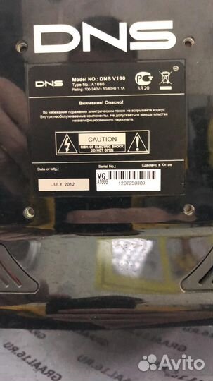 Монитор DNS V160(Глобус)