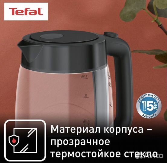 Чайник электрический tefal