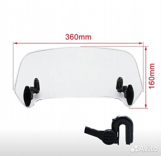 Ветровое стекло спойлер на мотоцикл
