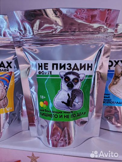 Мармелад, драже