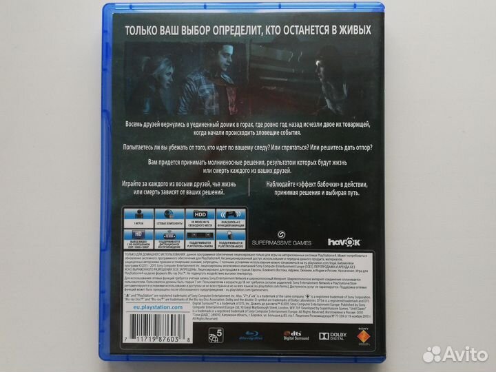 Игра для приставки