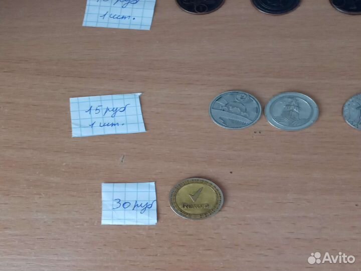 Монеты из пятерочки