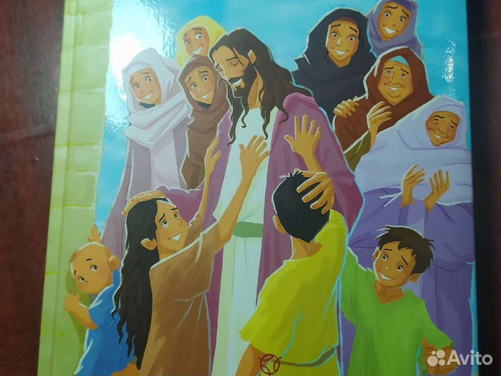 Библия для детей