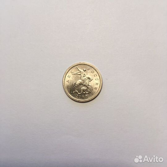 Монета России