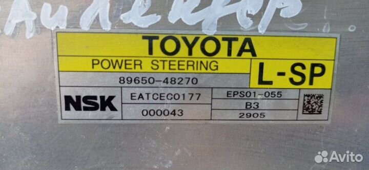 Блок управления рулевой рейкой Toyota Highlander